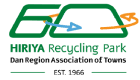 HIRIYA Recycling Park. Den Region Association of Towns